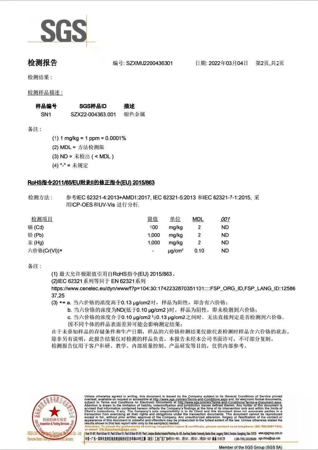 Alloy of Titanium Rod Pipe Gr5 Factory Price